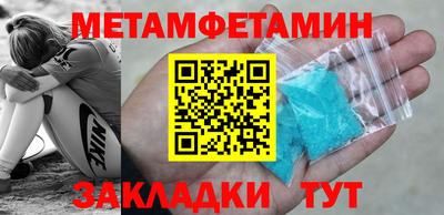 Альфа ПВП Апшеронск