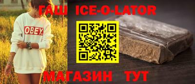 героин Кинель