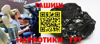 стафф Кимры