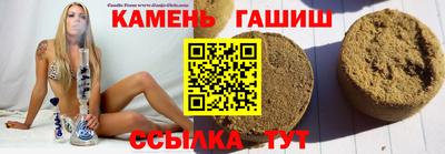 каннабис Аргун