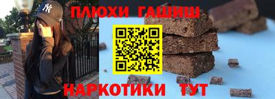 стафф Кимры