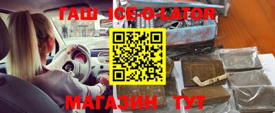 каннабис Аргун