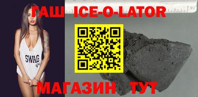 героин Кинель