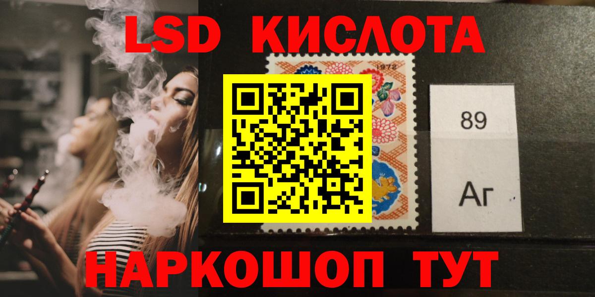 LSD-25 экстази кислота  Чернушка  ЛСД экстази ecstasy 