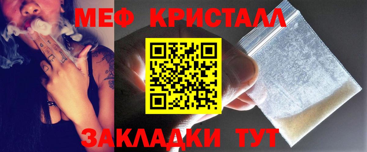МЯУ-МЯУ 4 MMC  Вход с VPN  Меф  Чернушка 