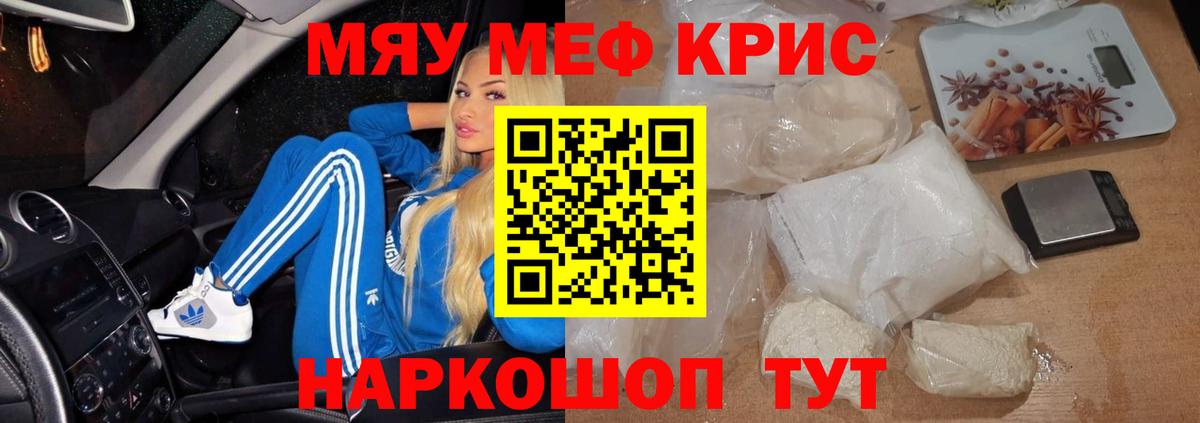 Меф кристаллы  Гашиш  Бошки Шишки  Метадон  Чернушка  Вход с VPN  Гашиш 