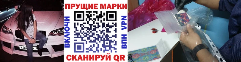 где продают Чернушка Марки NBOMe 1,5мг