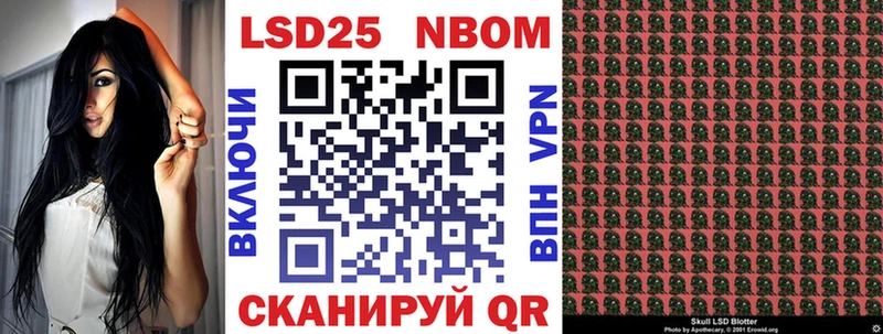 Марки N-bome 1,5мг Чернушка
